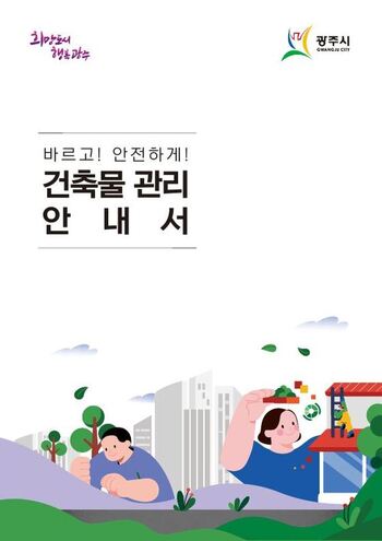 메인사진